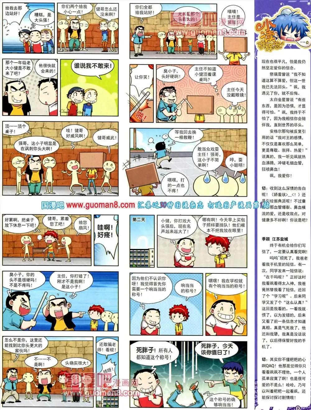 第 39 页