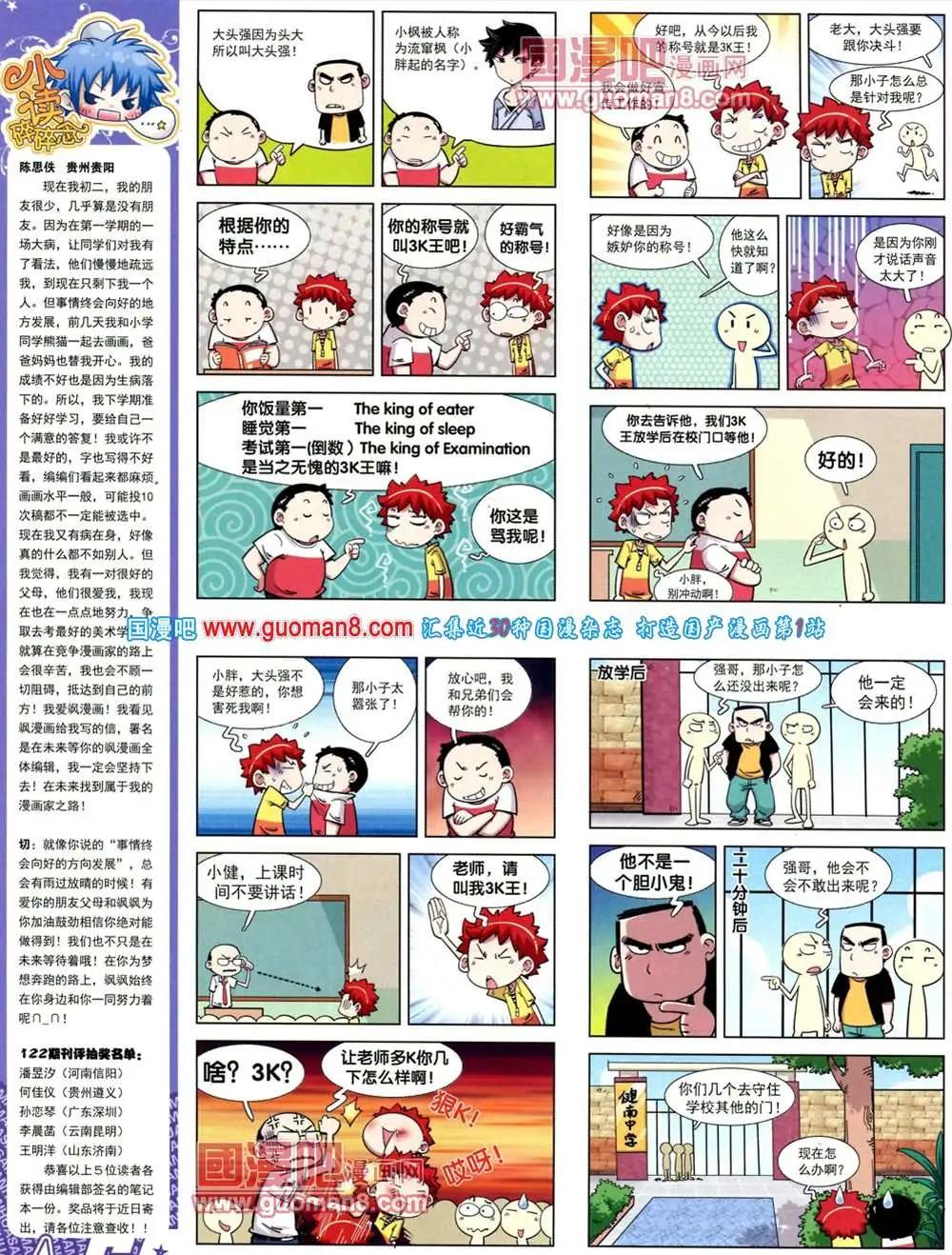 第 40 页