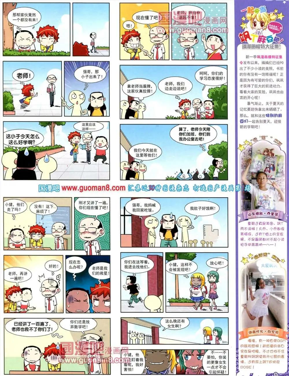 第 41 页