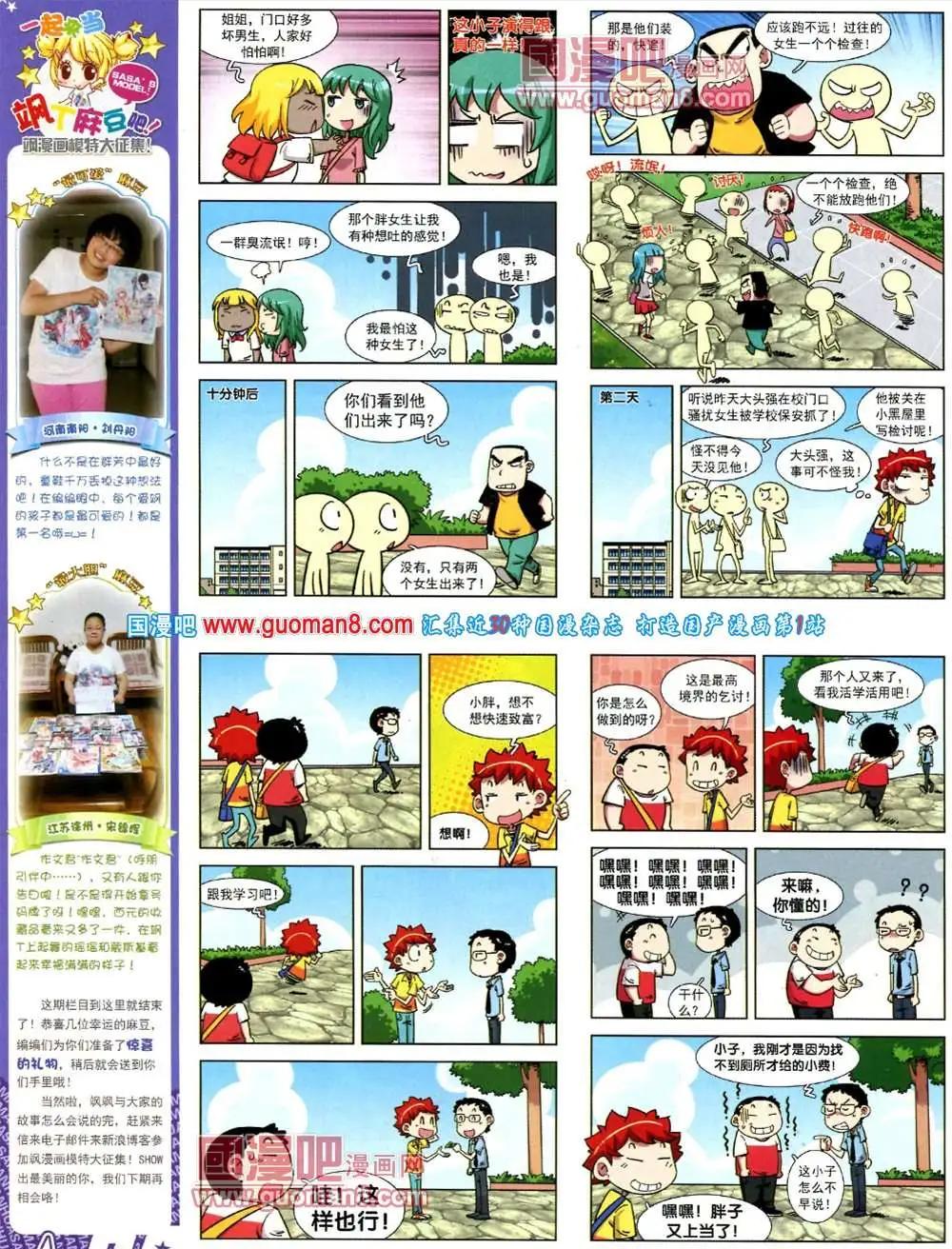 第 42 页