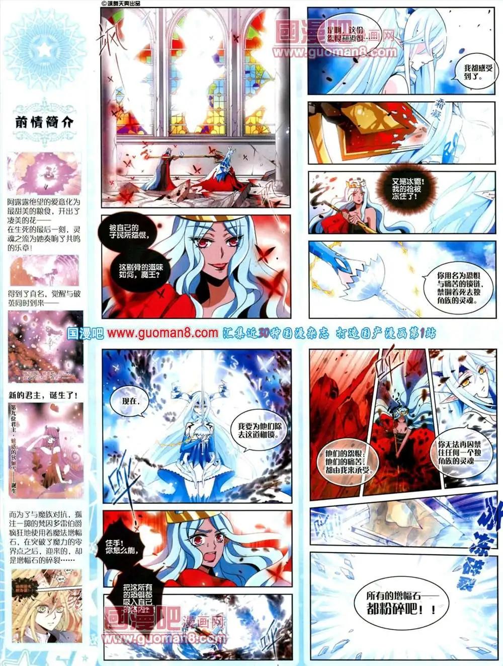 第 44 页