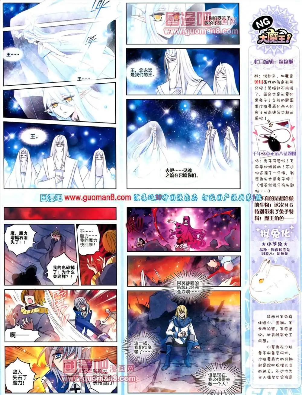 第 45 页