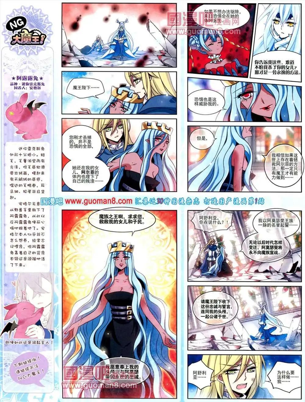 第 48 页