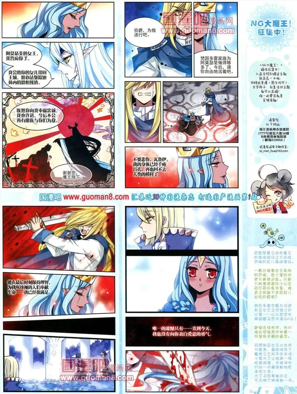 第 49 页