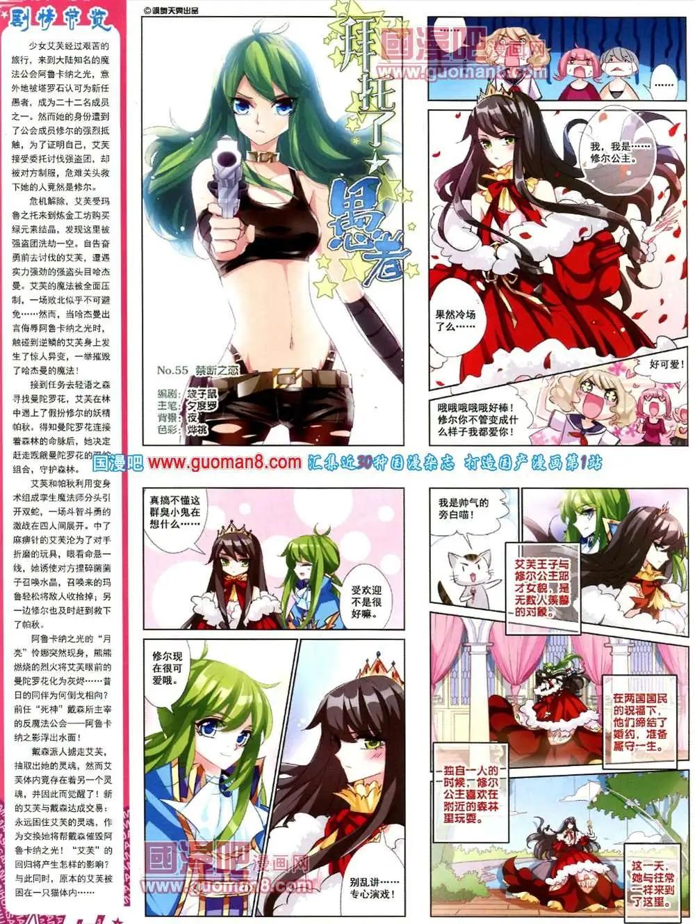 第 52 页