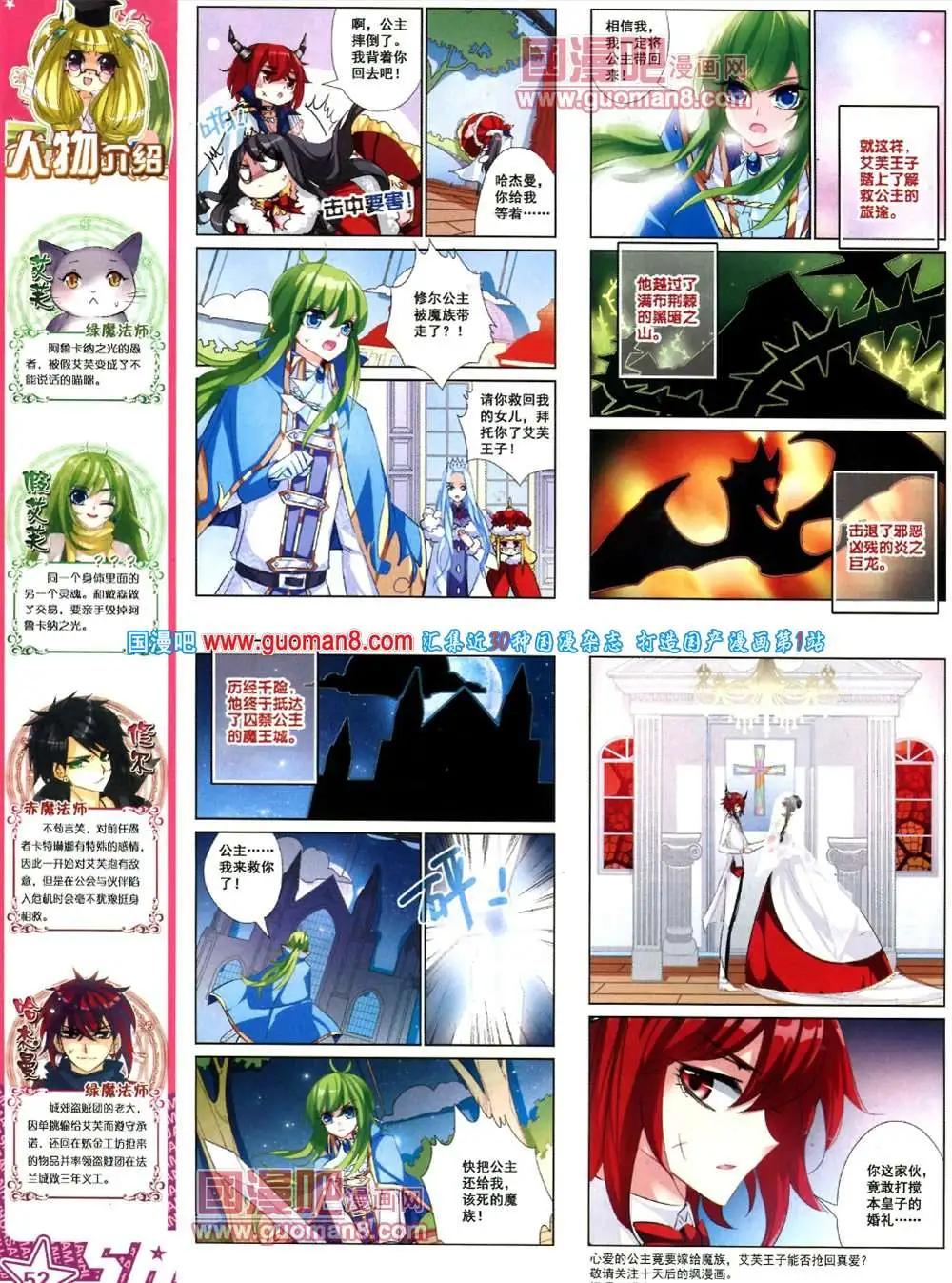 第 54 页
