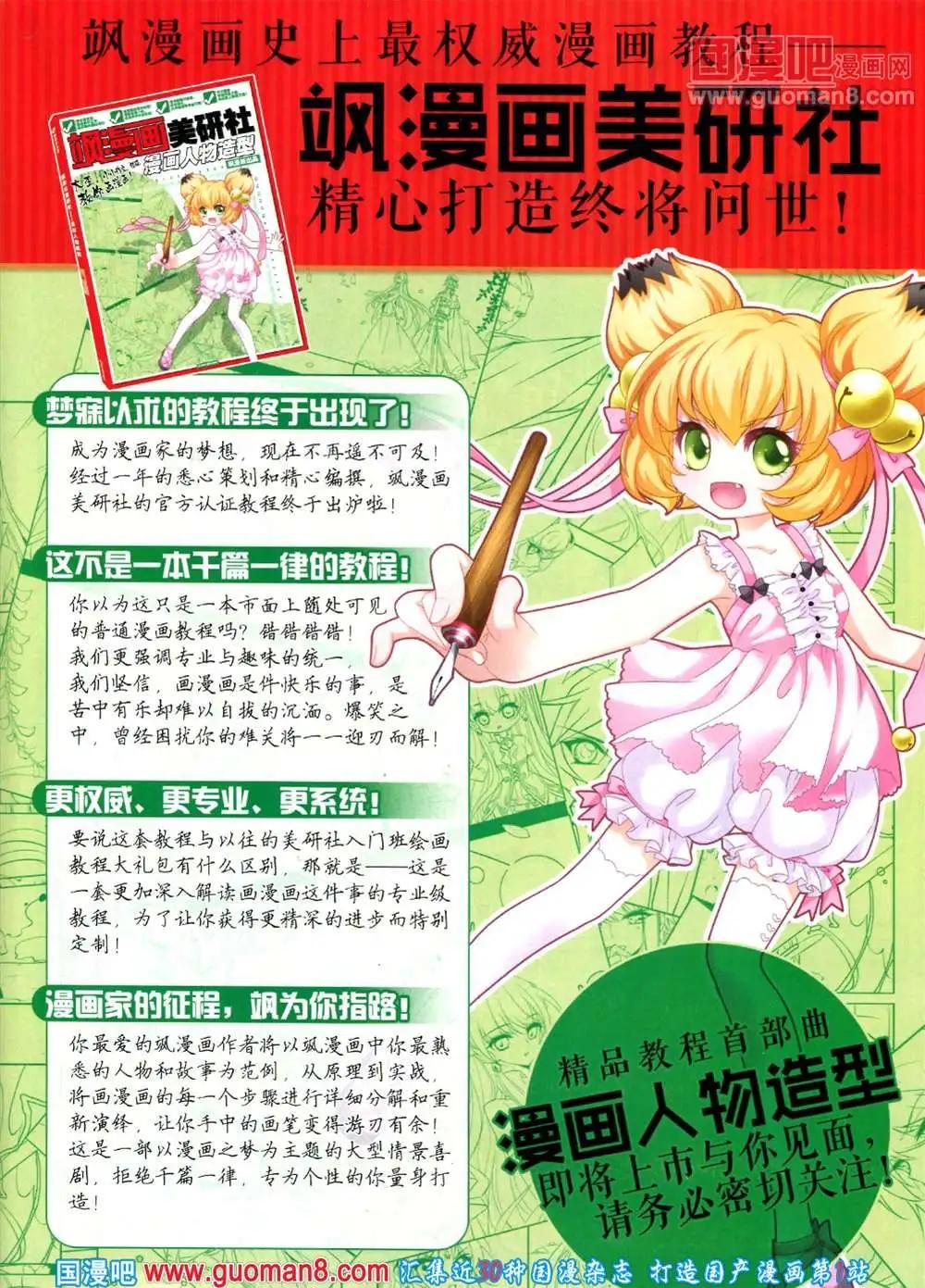 第 55 页