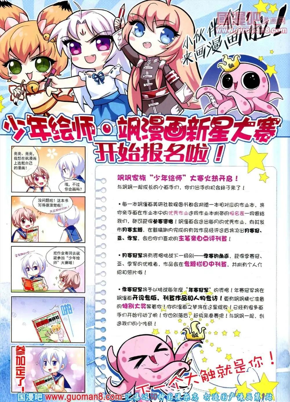 第 56 页
