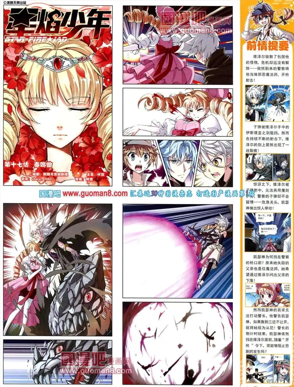 第 57 页