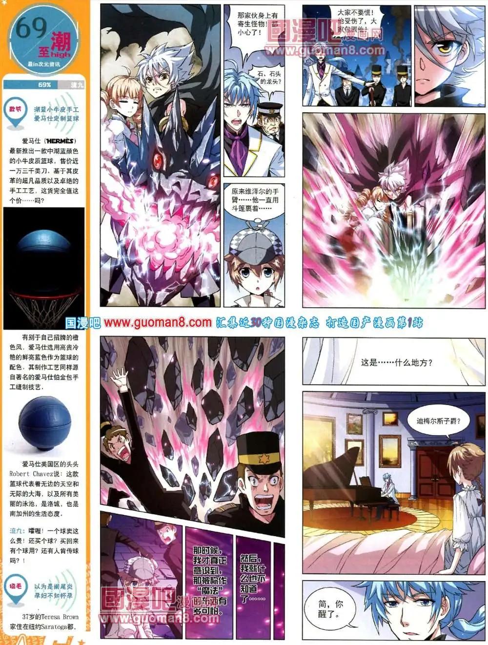 第 58 页