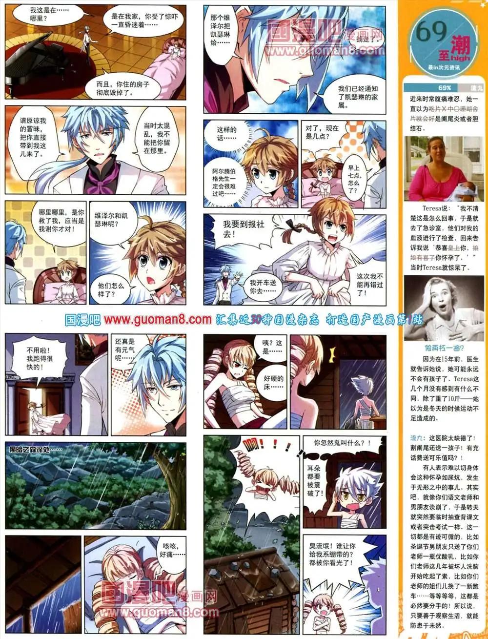 第 59 页