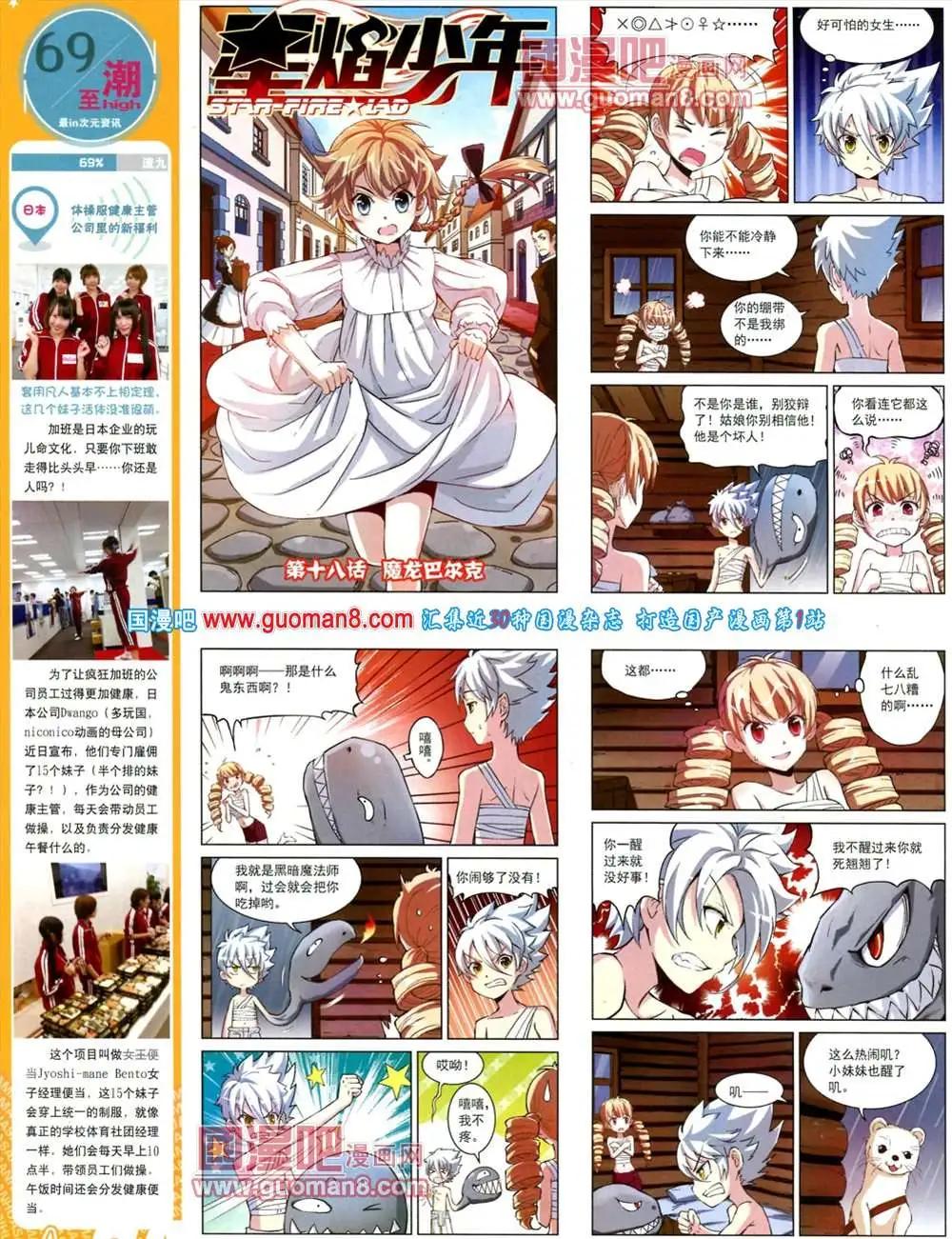 第 60 页