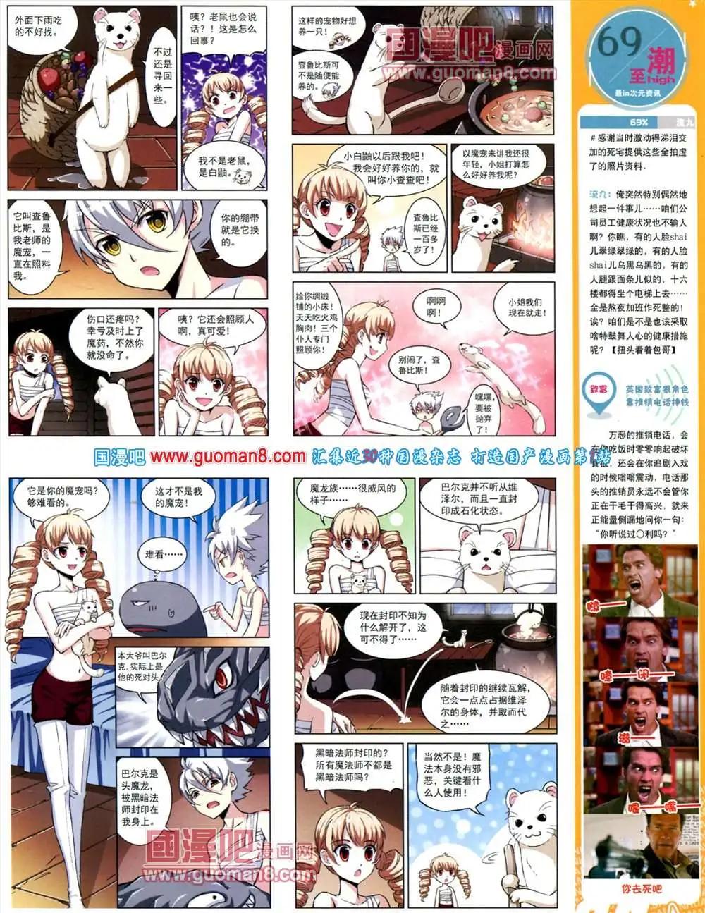 第 61 页
