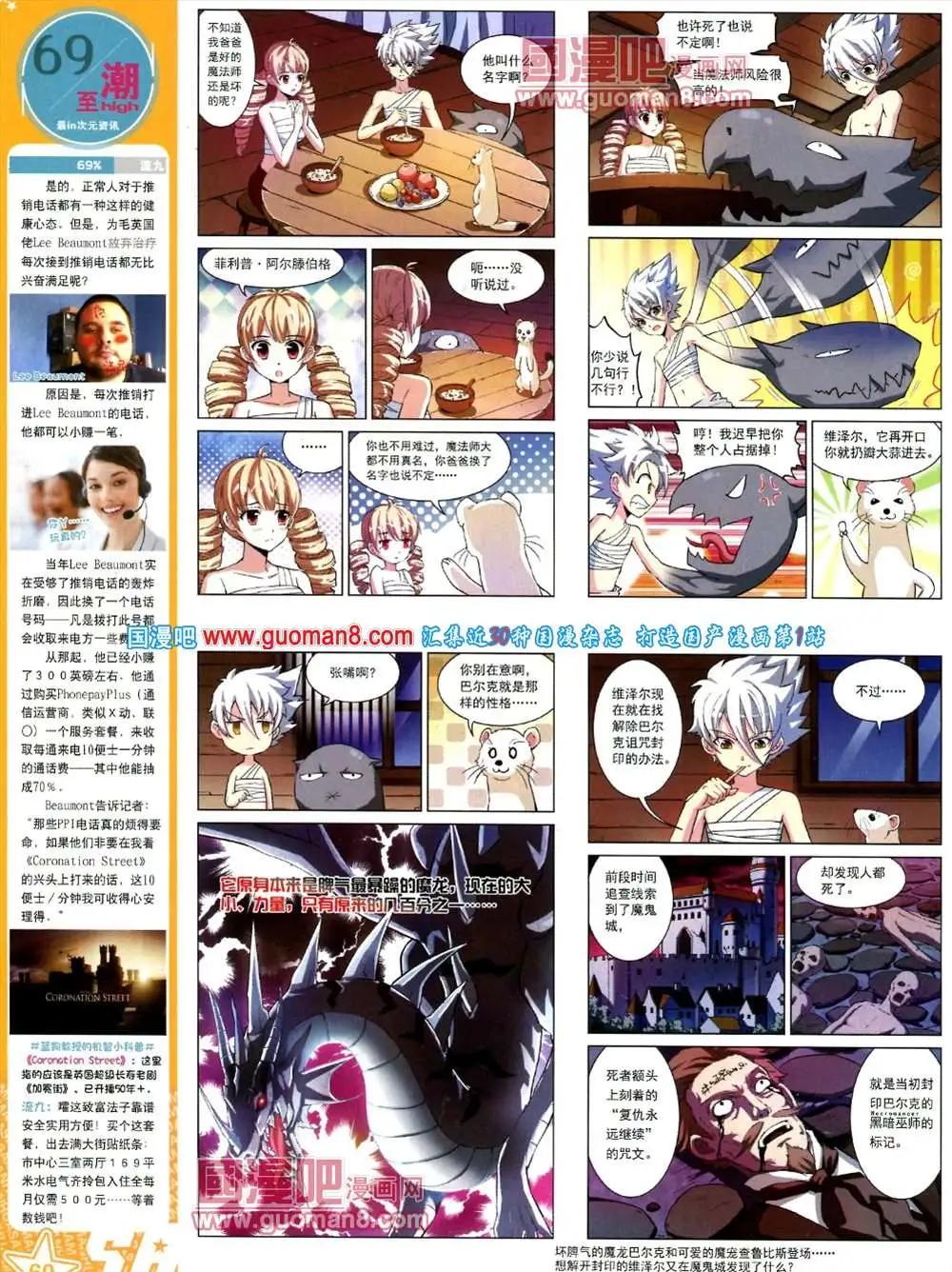 第 62 页
