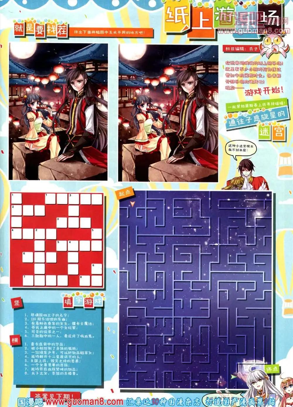 第 63 页