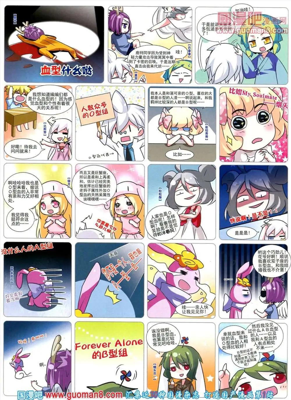 第 64 页