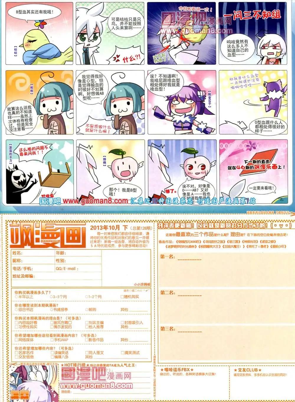 第 65 页