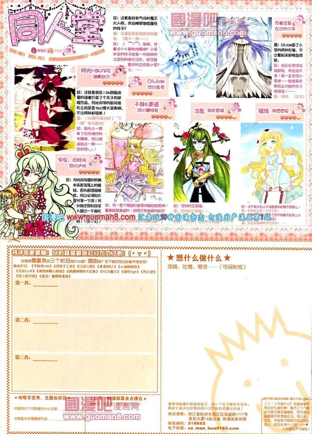 第 66 页