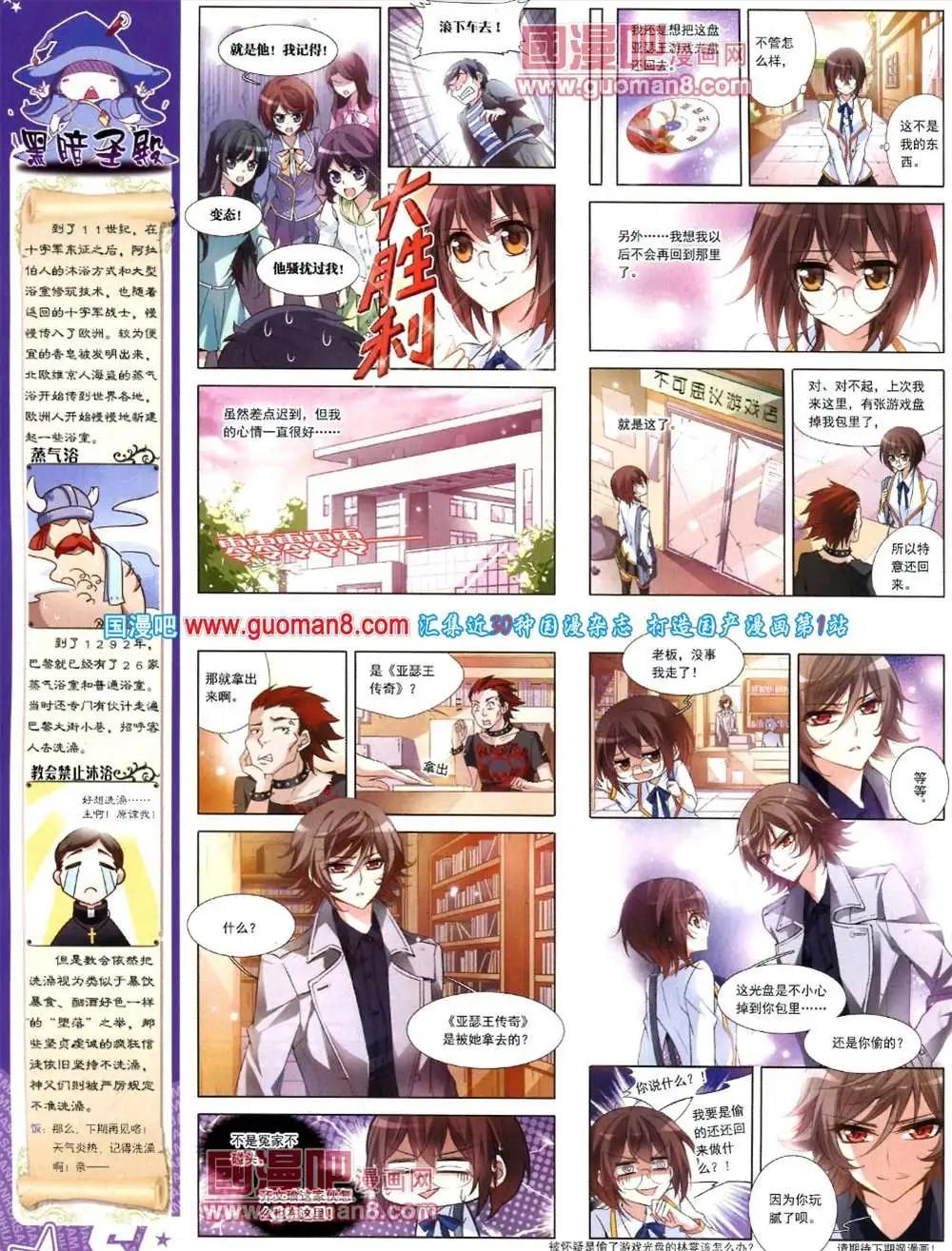 第 10 页