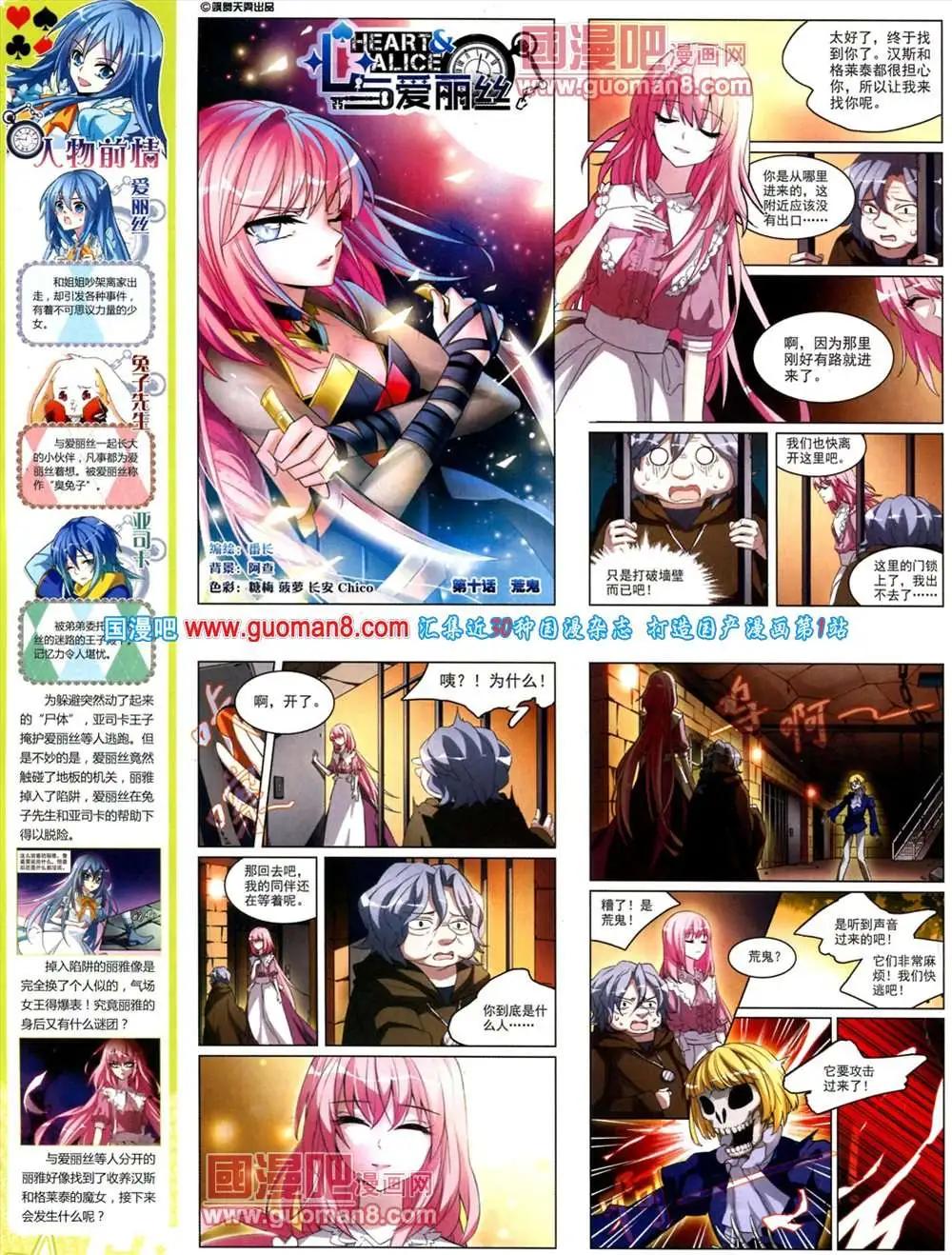 第 16 页