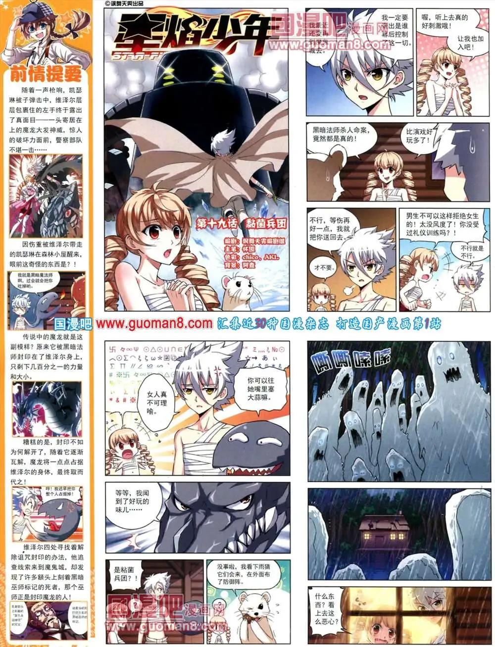第 22 页