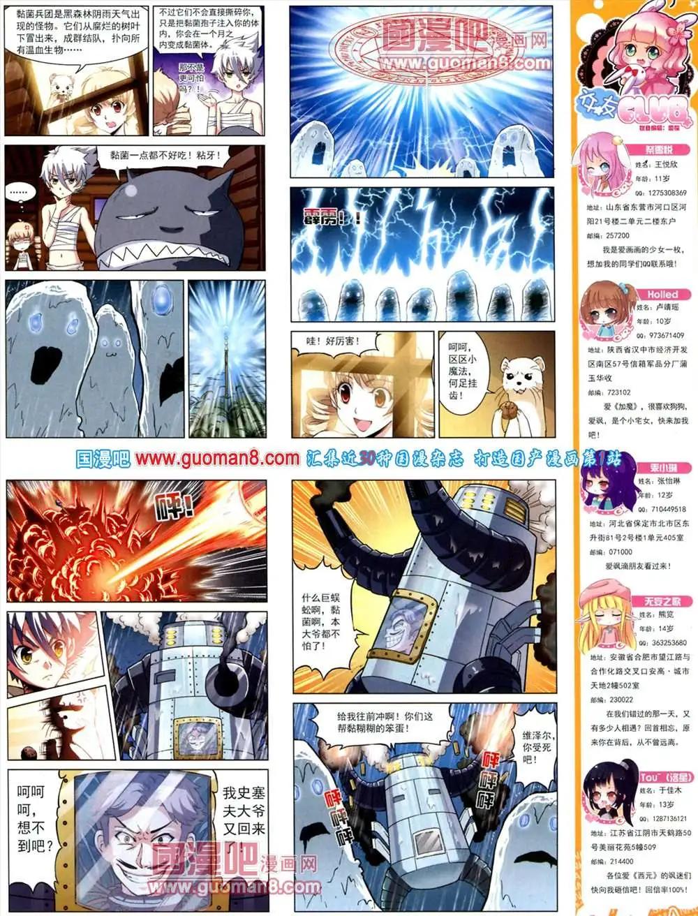 第 23 页