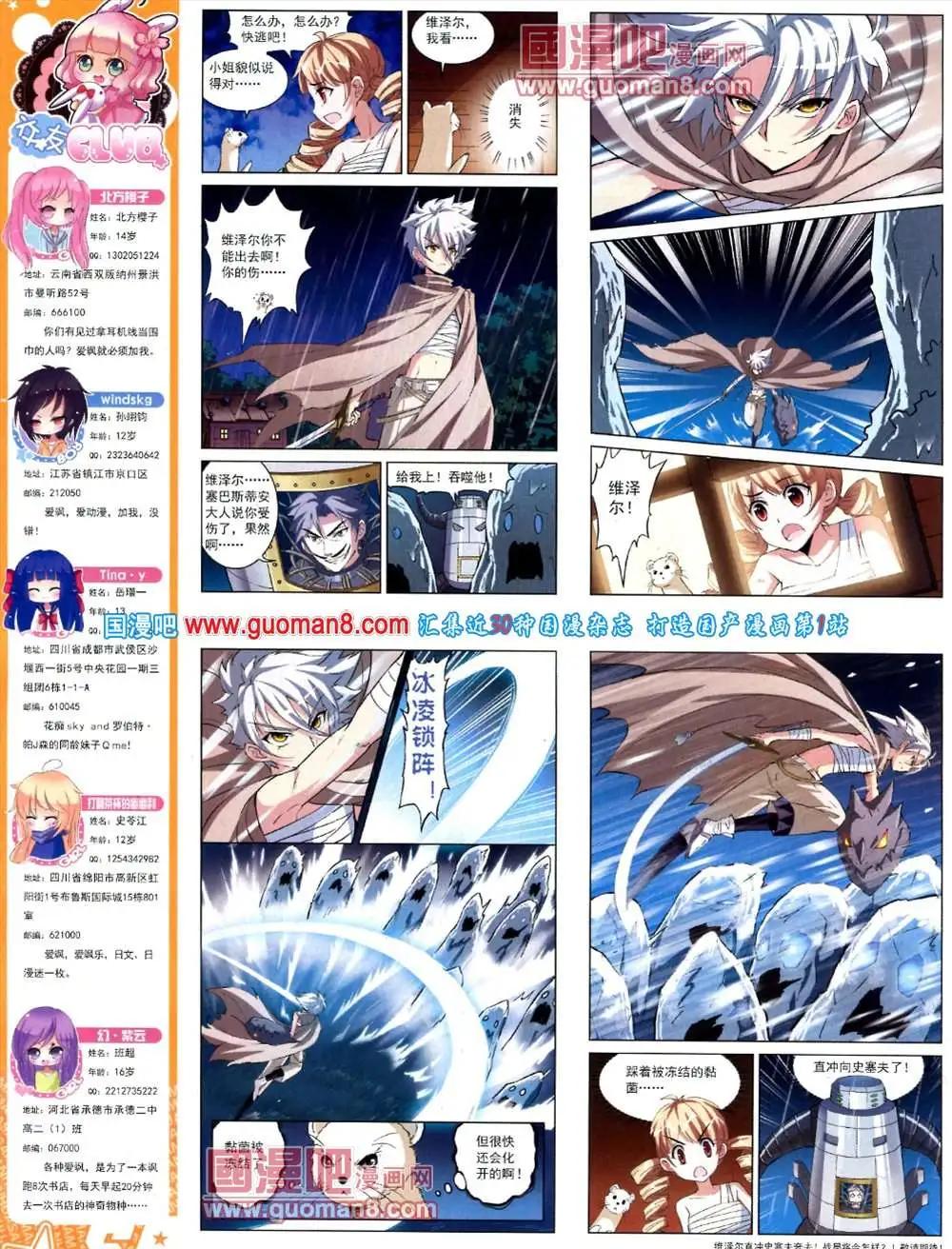 第 24 页