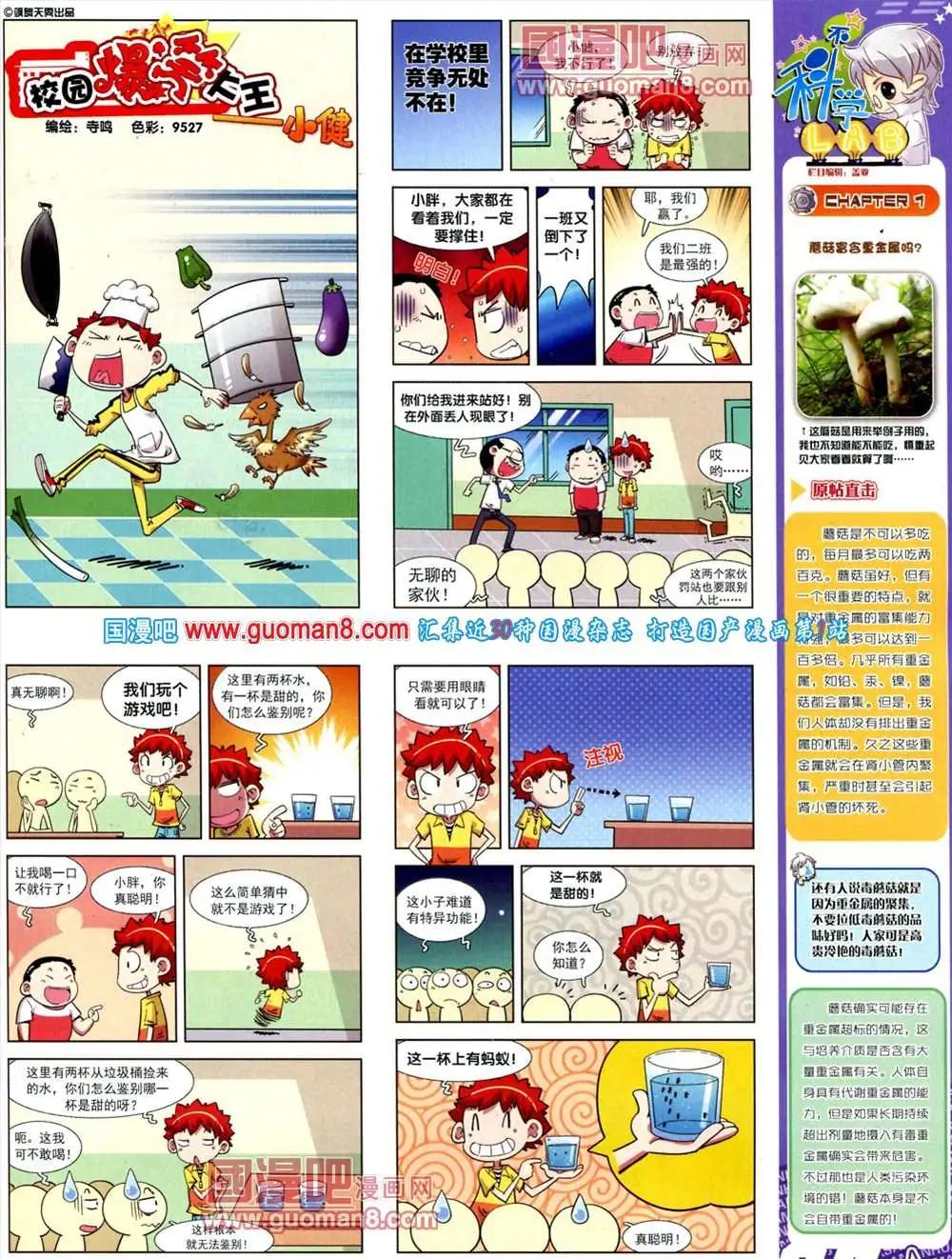 第 25 页