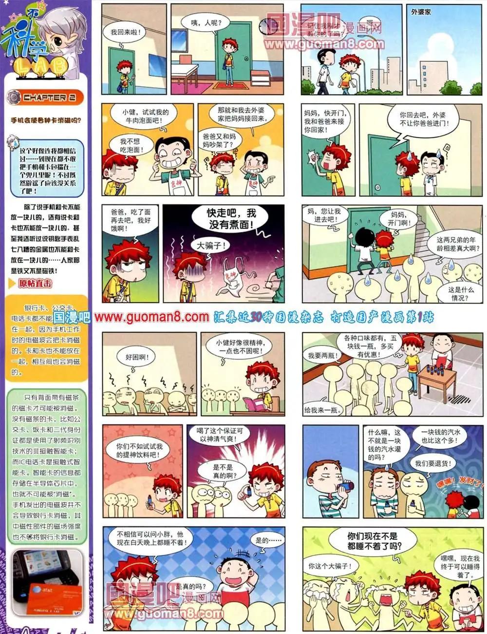 第 26 页