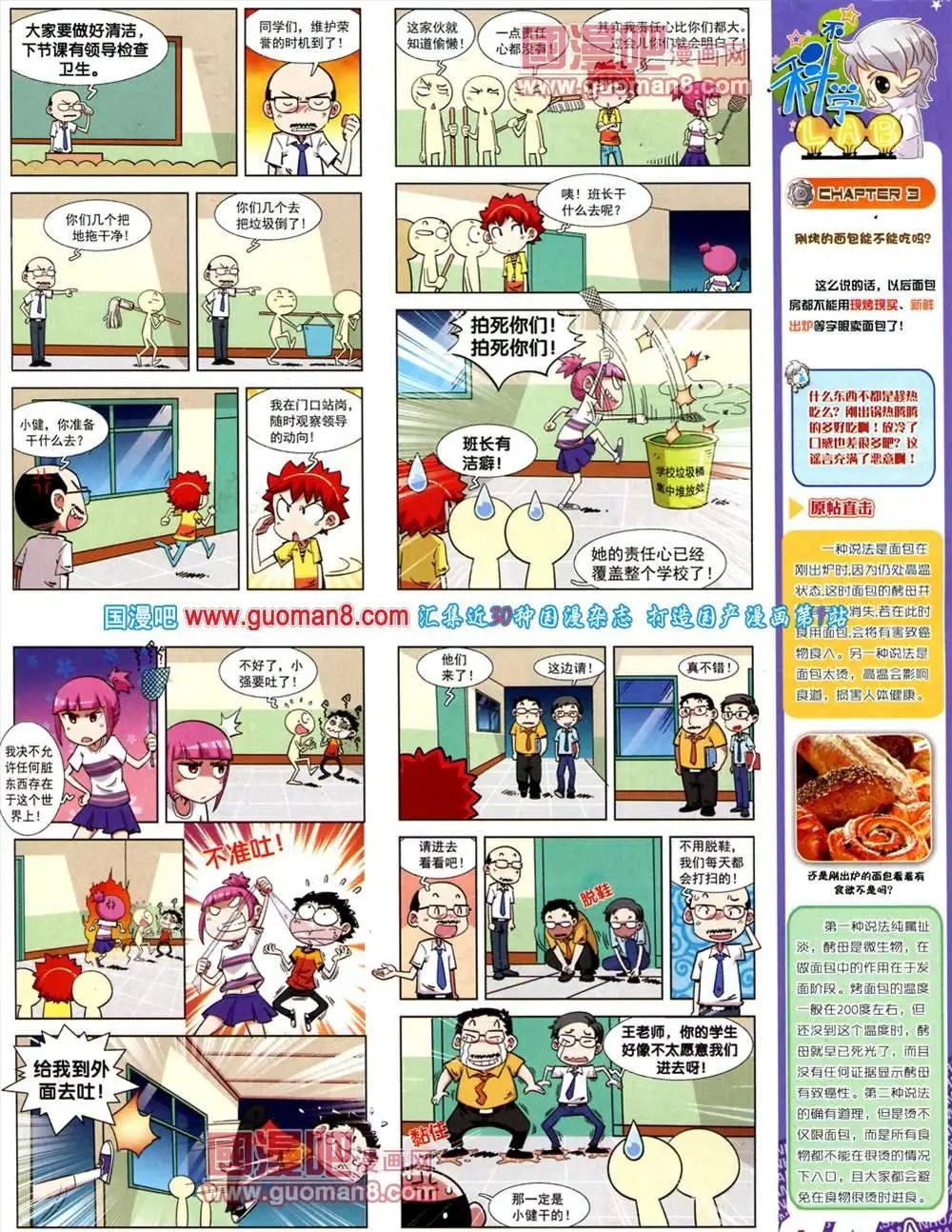 第 27 页