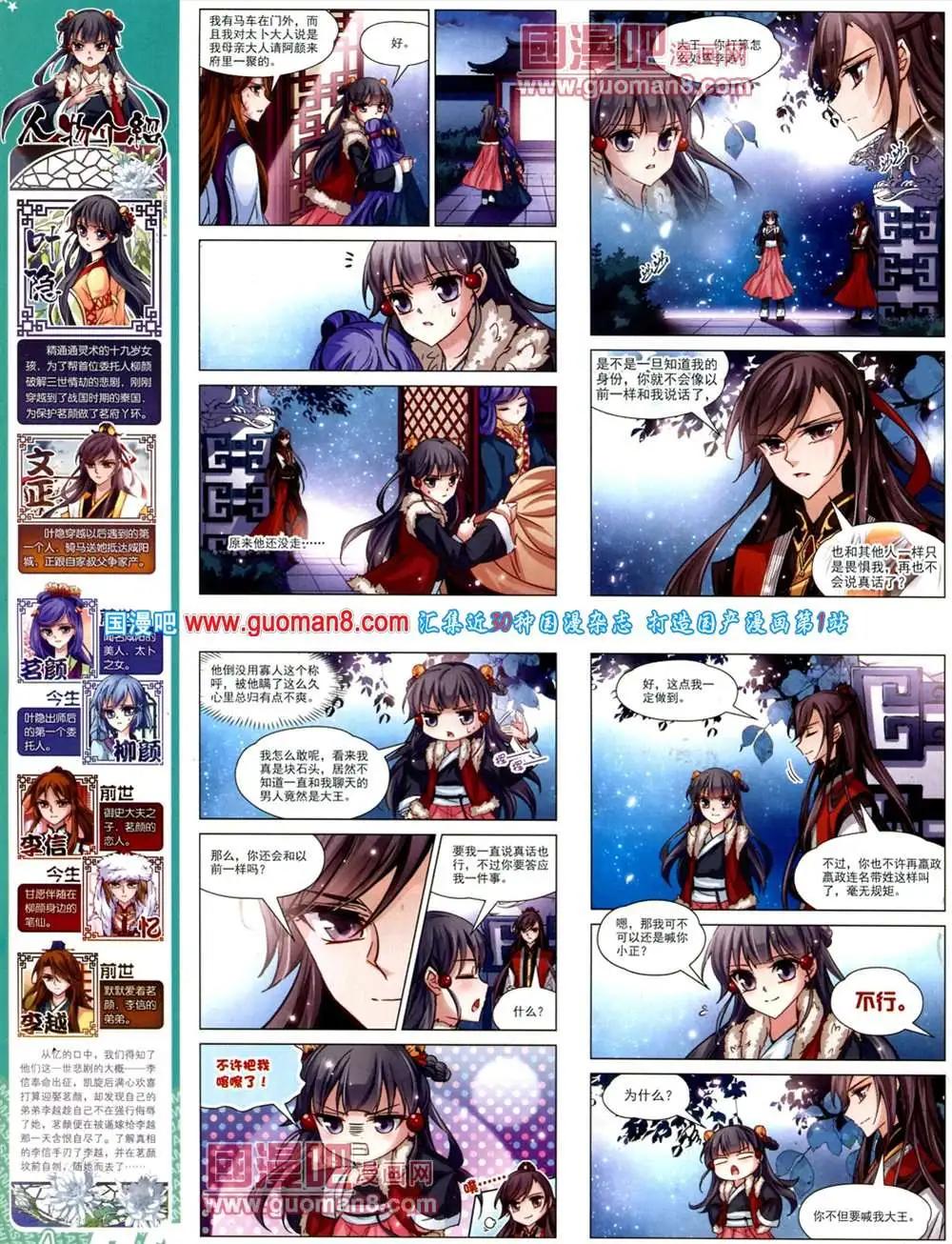 第 30 页