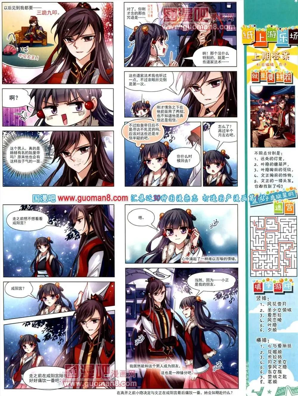 第 31 页