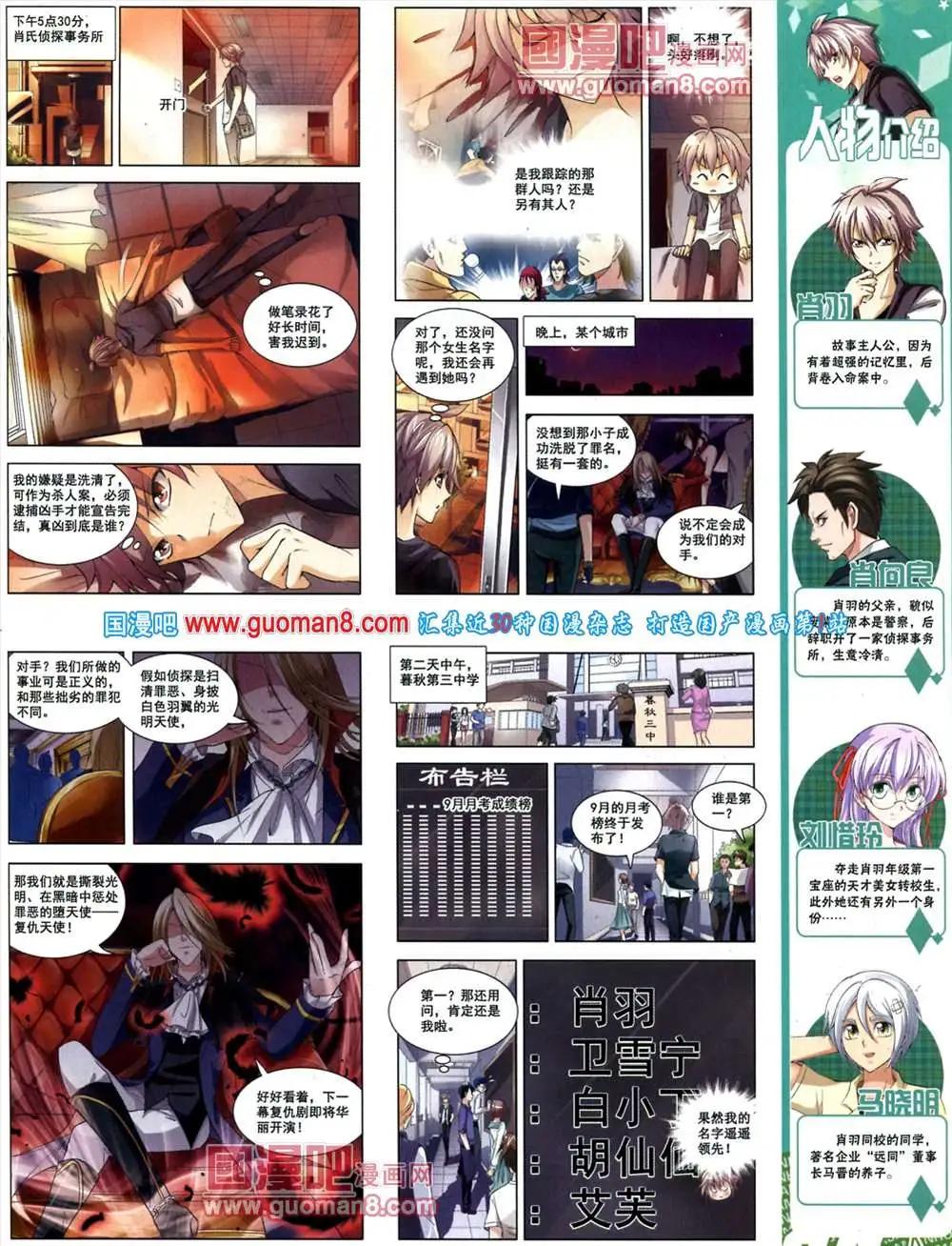 第 33 页