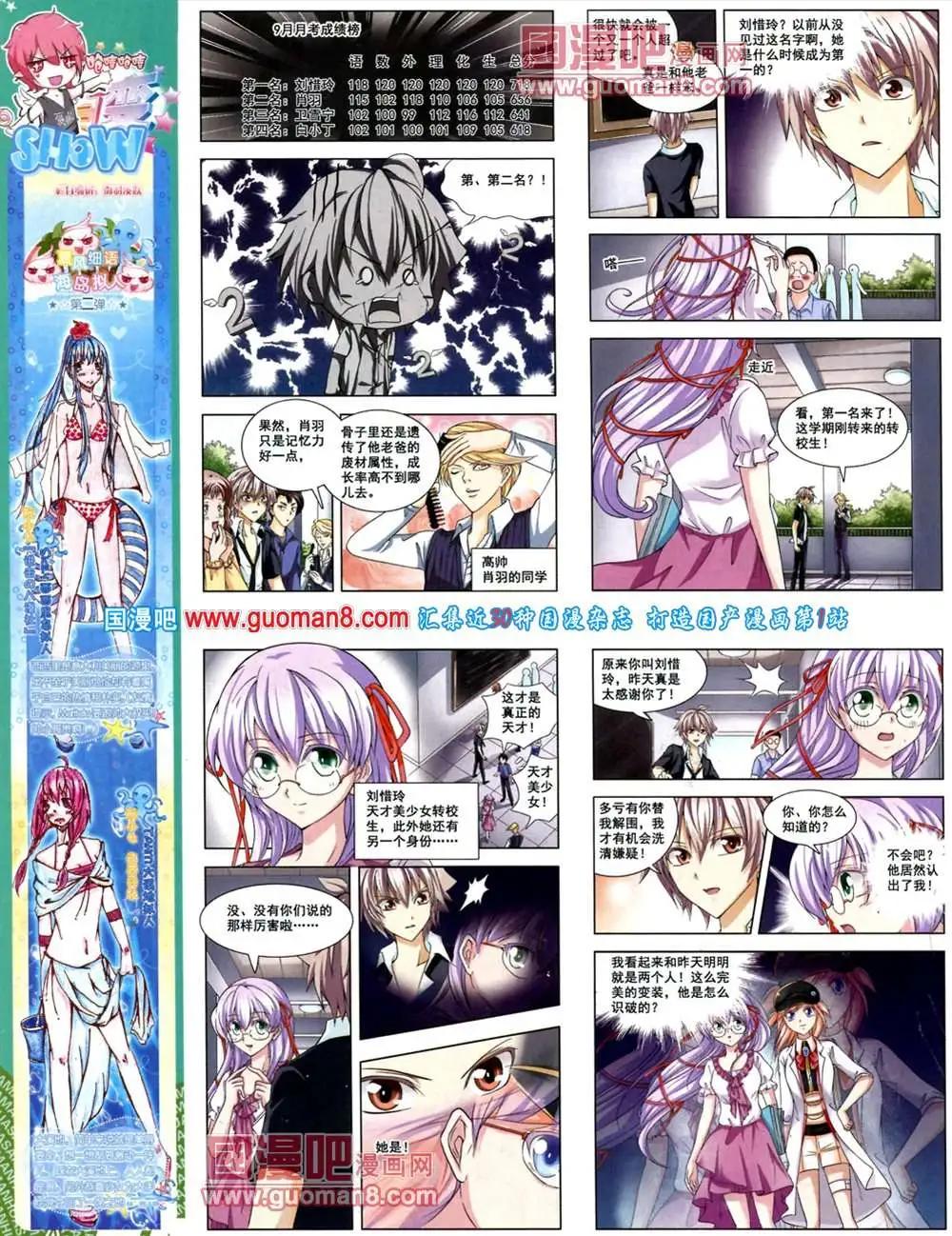 第 34 页