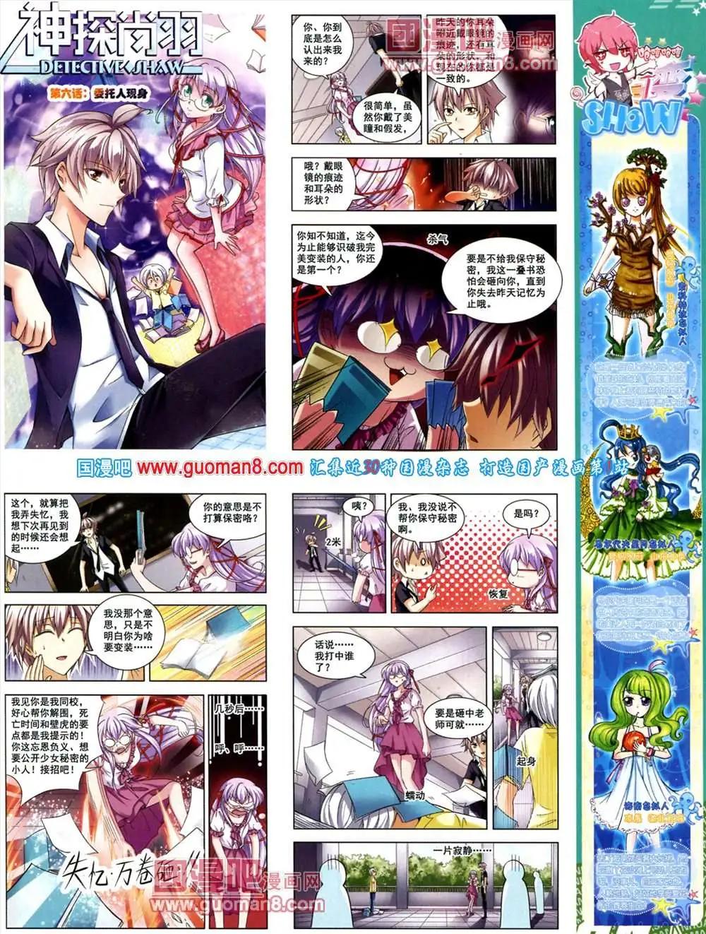 第 35 页
