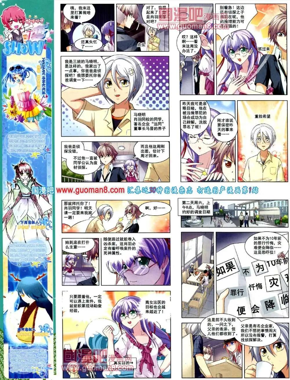 第 36 页
