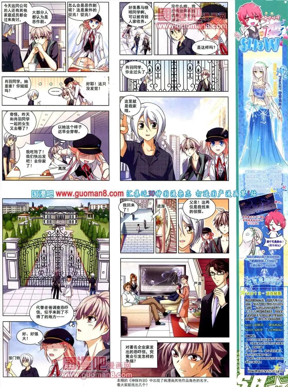 第 37 页
