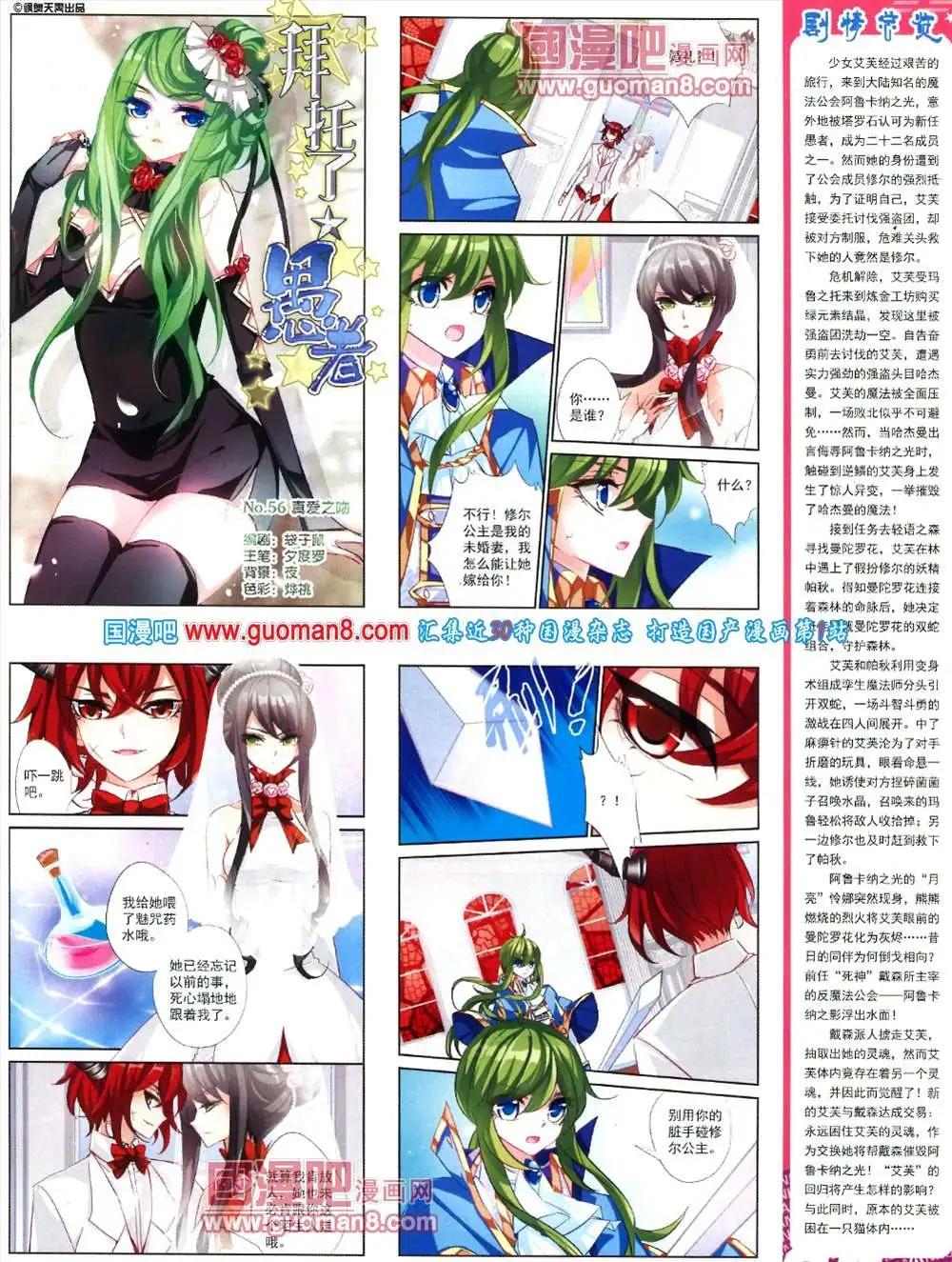 第 41 页