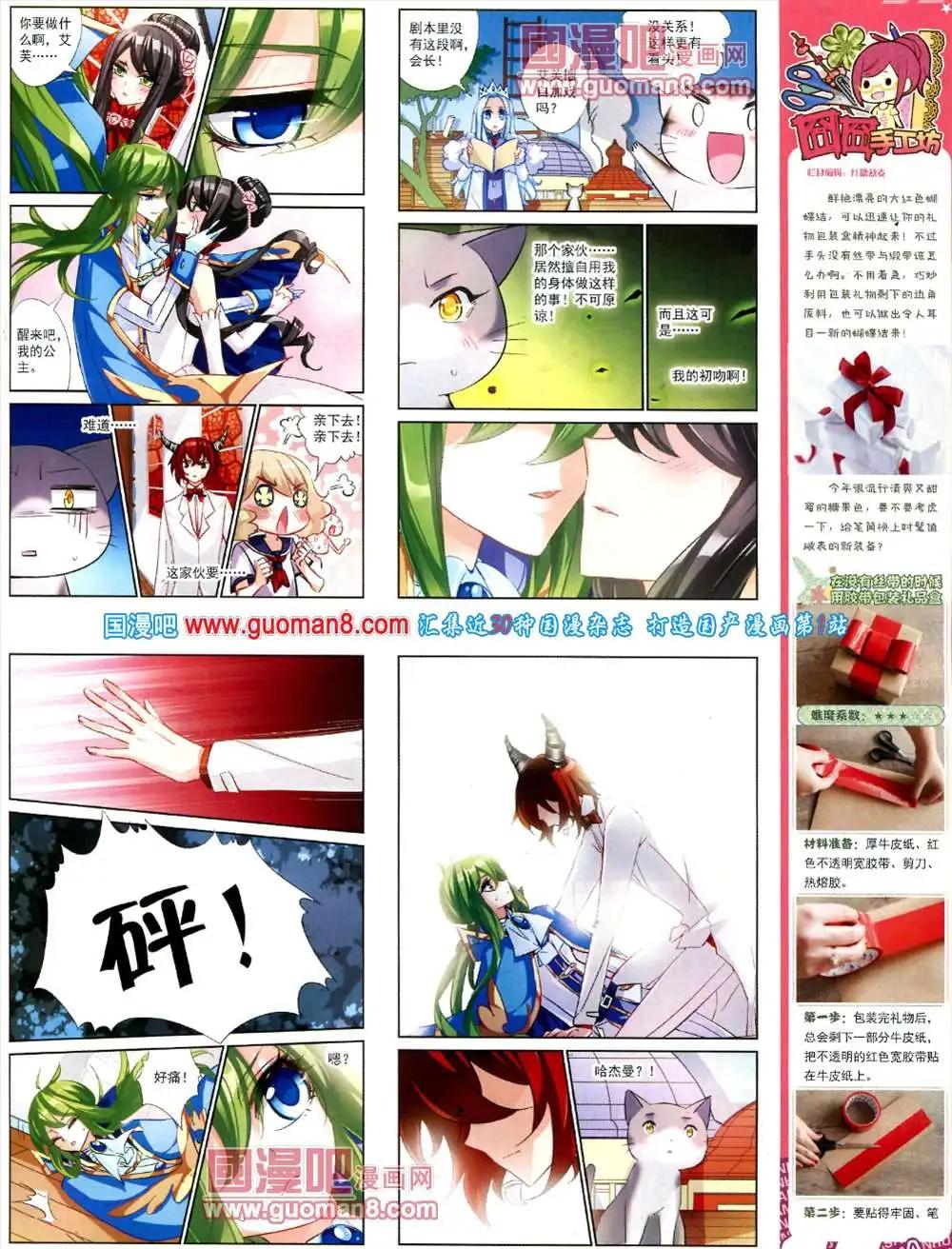 第 43 页