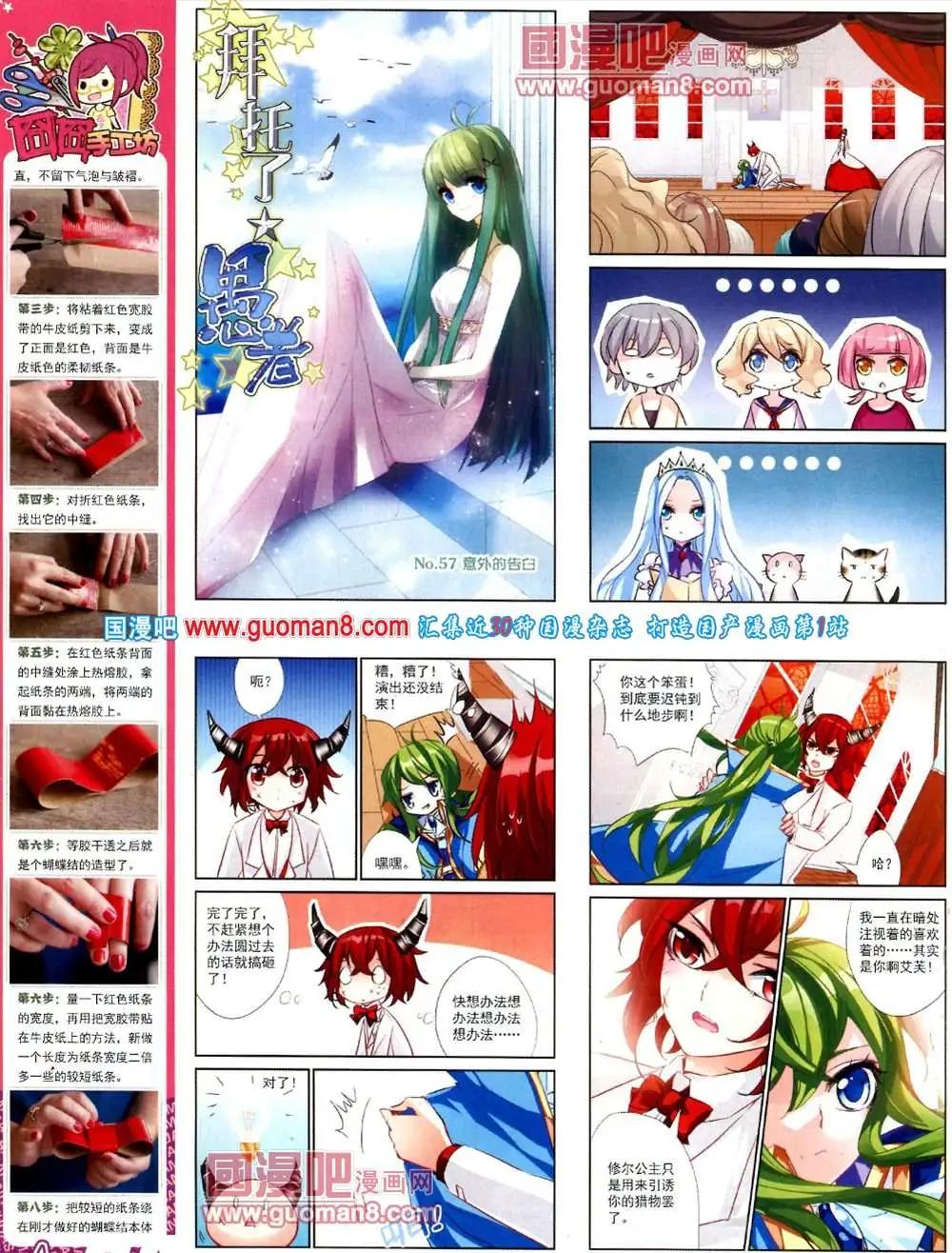 第 44 页