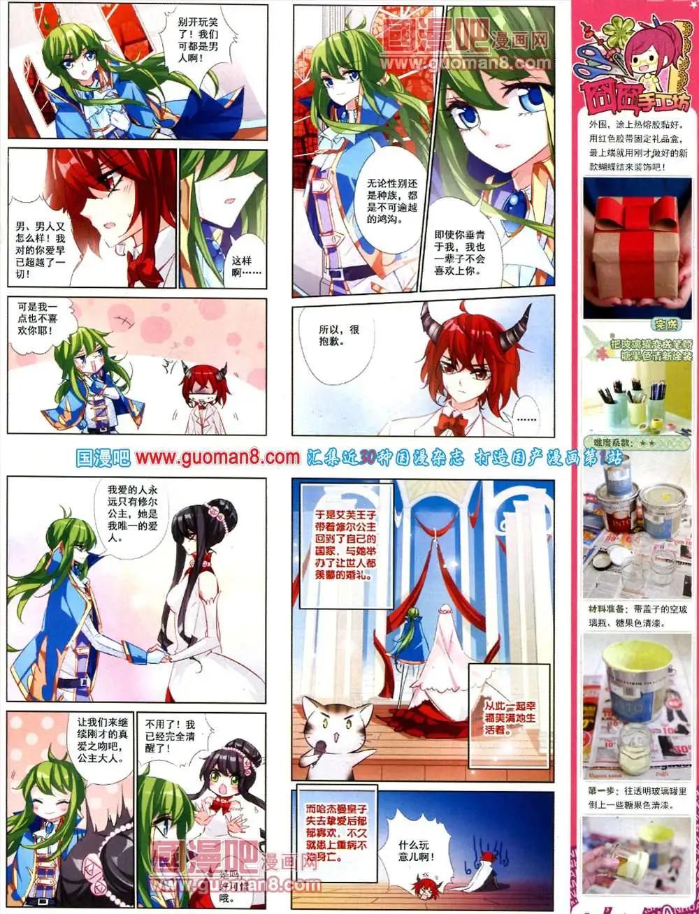 第 45 页