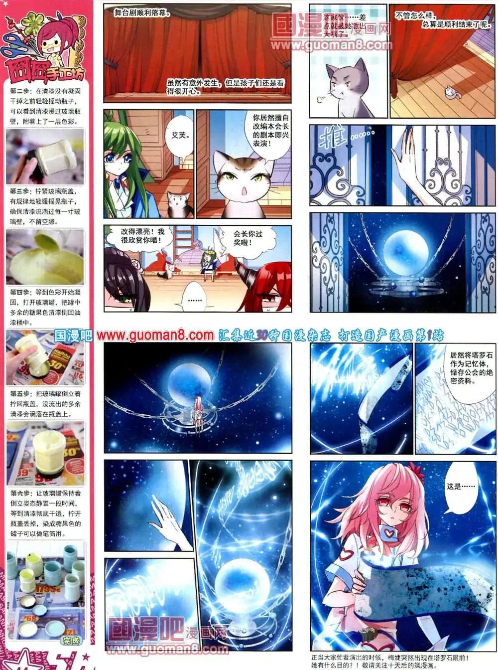 第 46 页