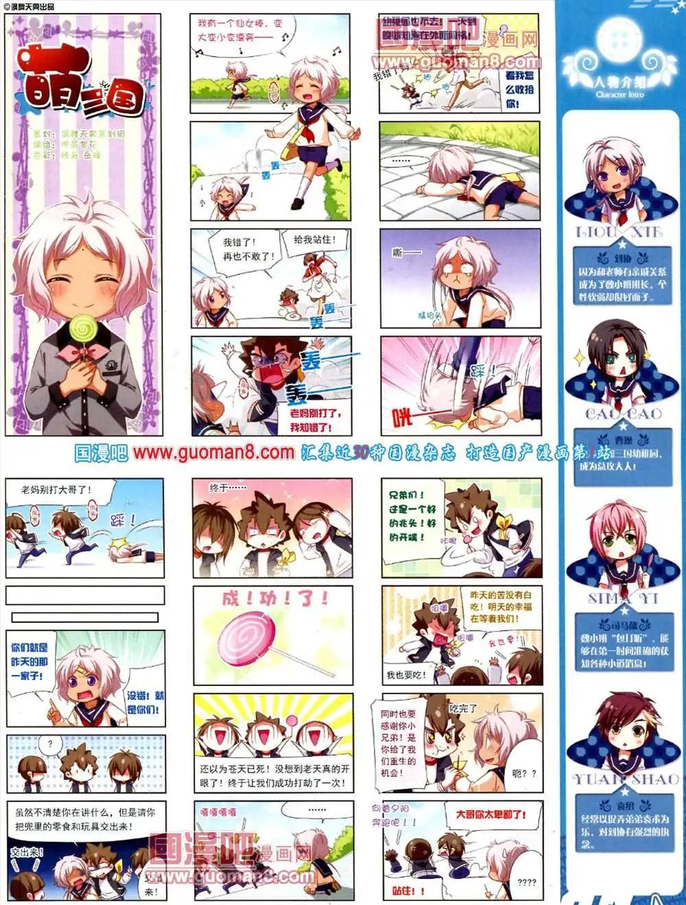 第 47 页