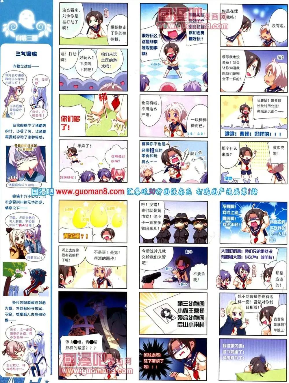 第 48 页