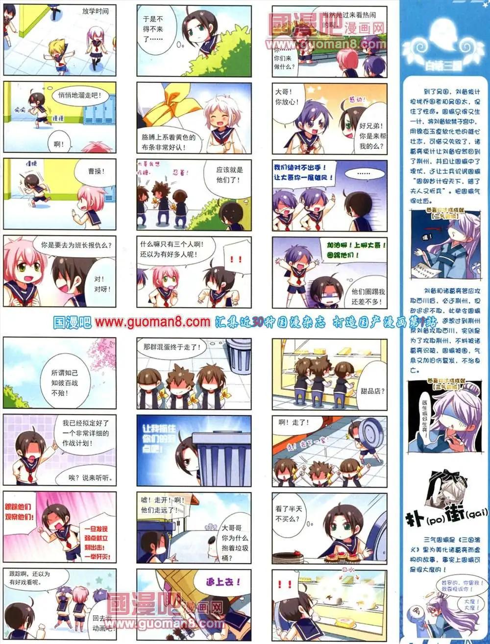 第 49 页