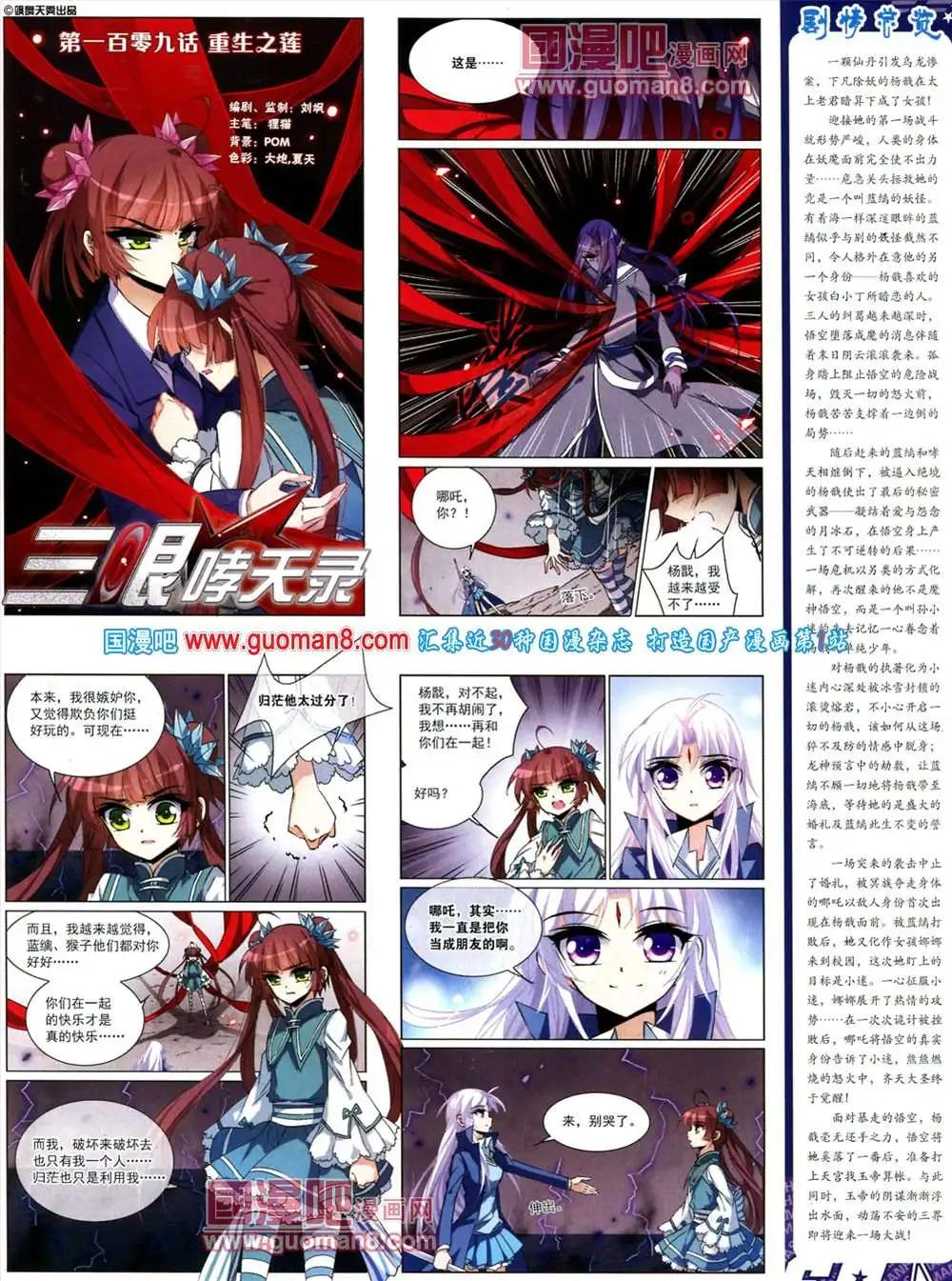 第 51 页