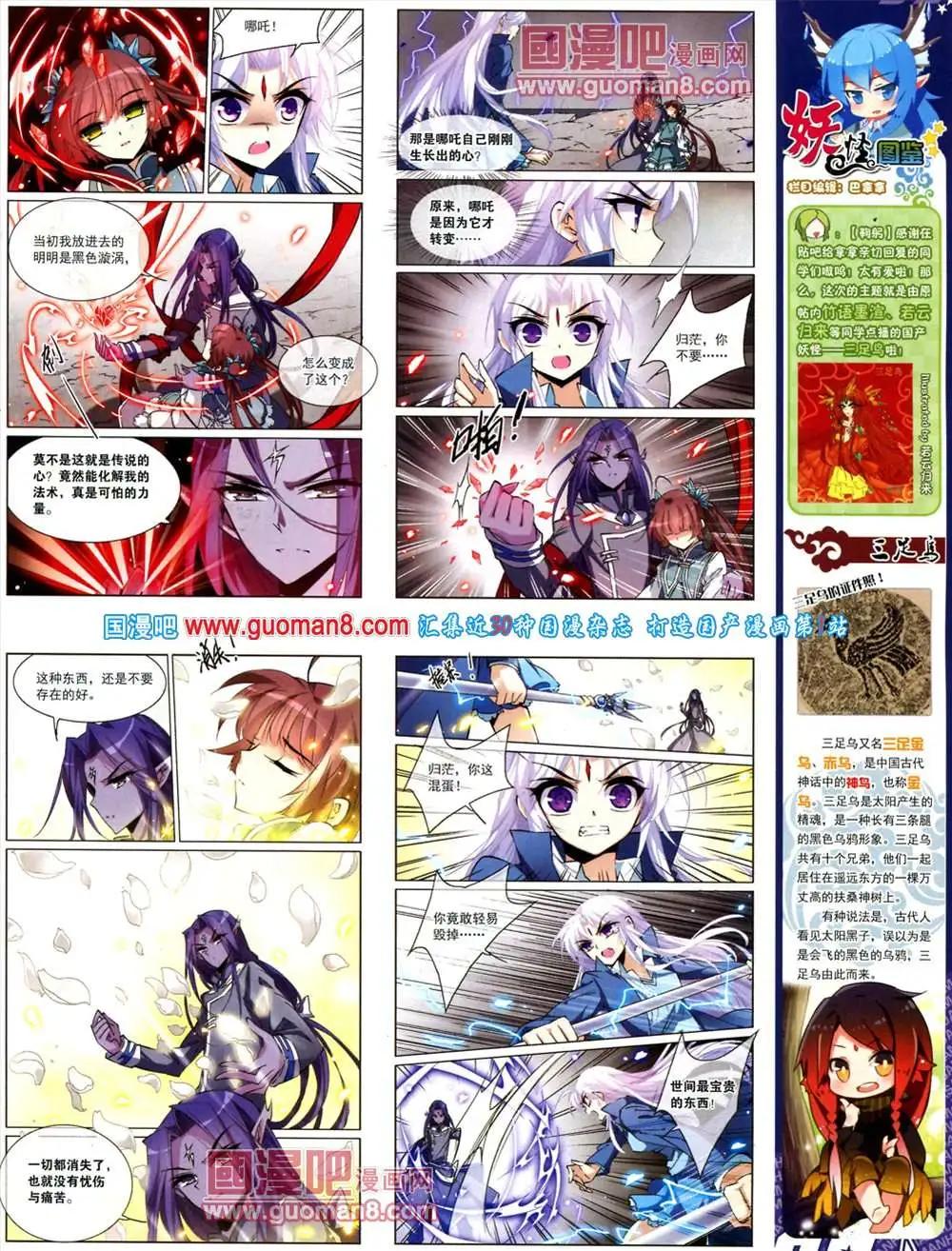 第 53 页