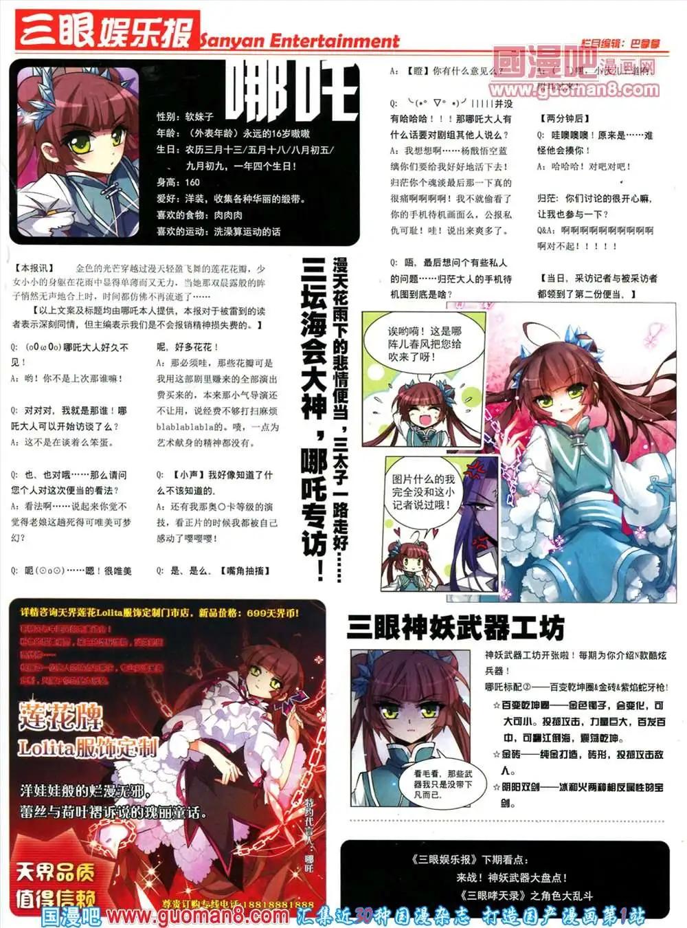 第 57 页