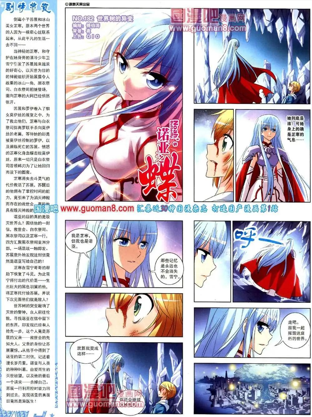 第 58 页