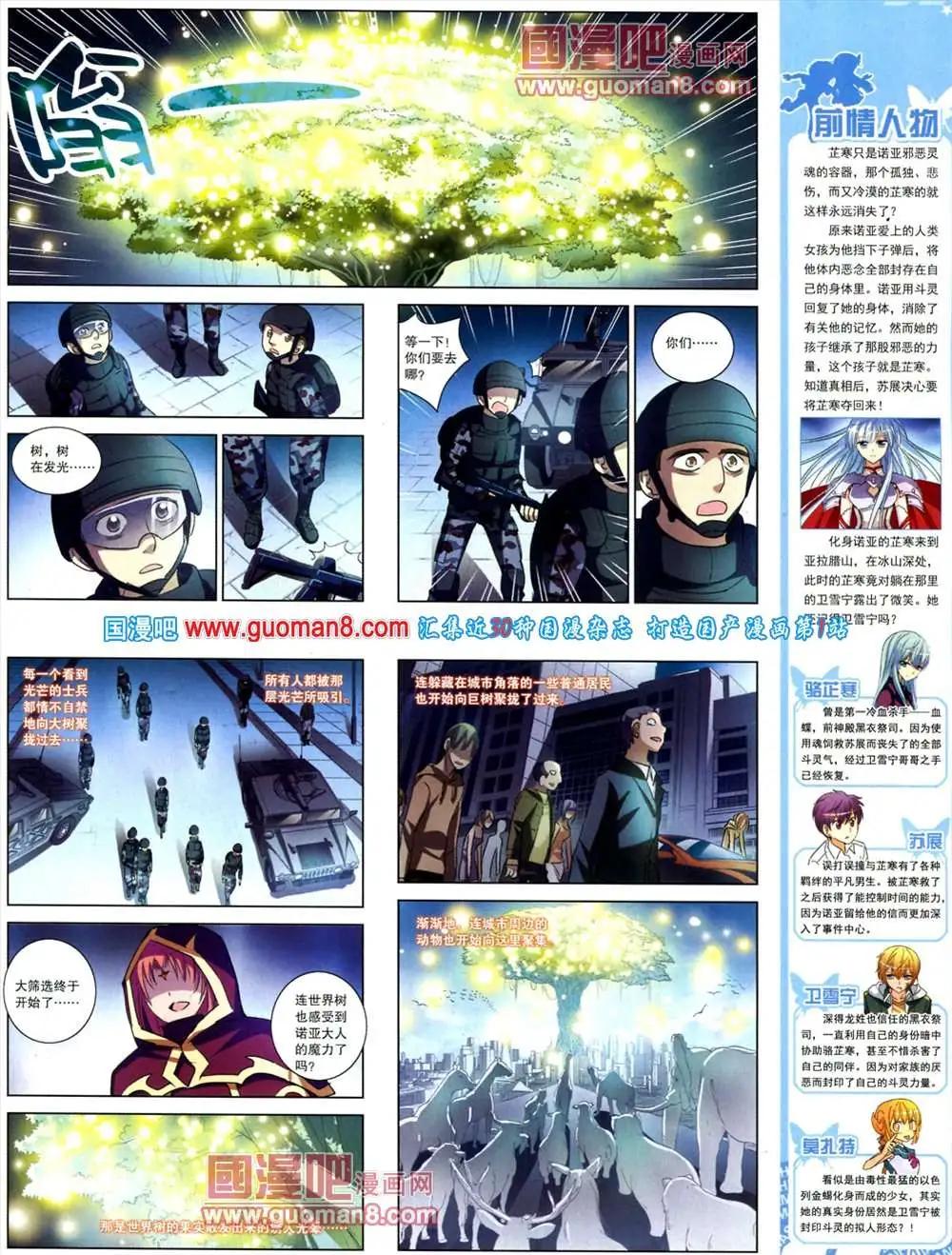 第 59 页